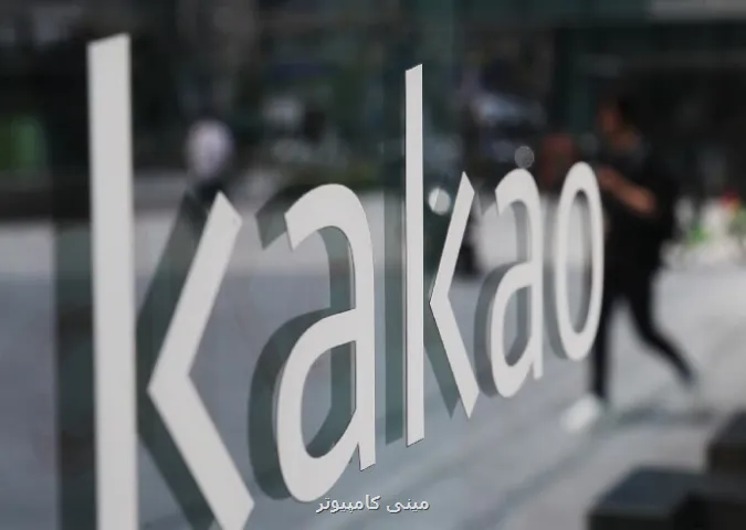 کارمندان پیامرسان کاکائو اعتصاب می کنند