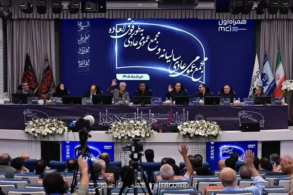 از پایداری در ایام سخت تا ثبت رکوردهای جدید