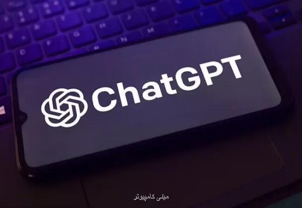 رونمایی از چت جی پی تی ویژه نوجوانان