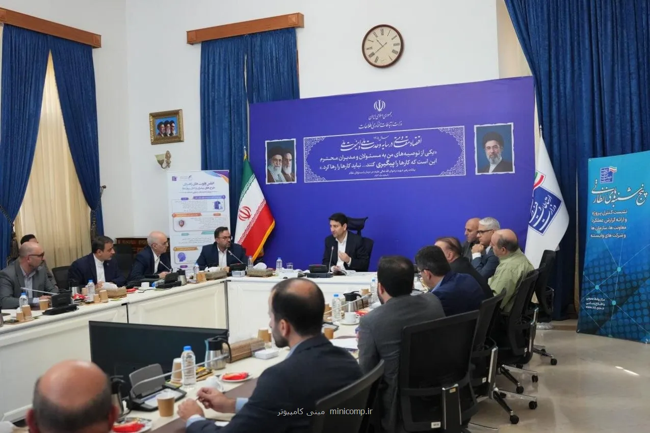 تأکید وزیر ارتباطات بر لزوم تدوین برنامه ای برای تقویت حضور زبان فارسی در فضای دیجیتال