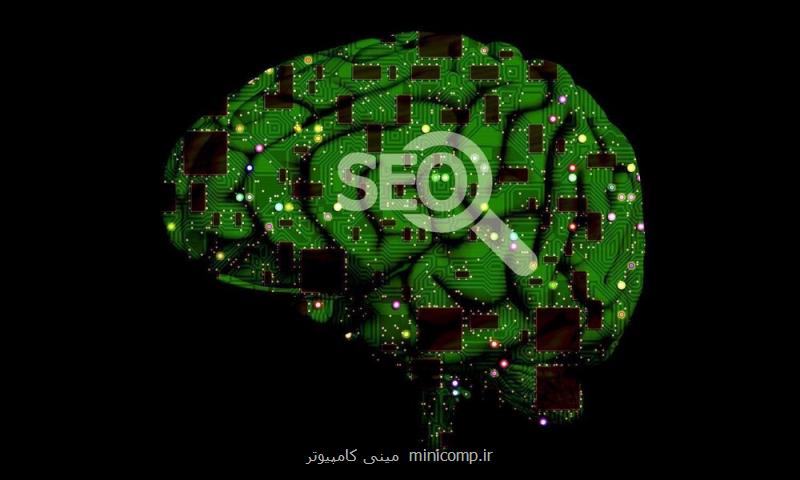 تاثیر ۵۰۰درصدی آموزش سئو سایت در افزایش درآمد یك ساله