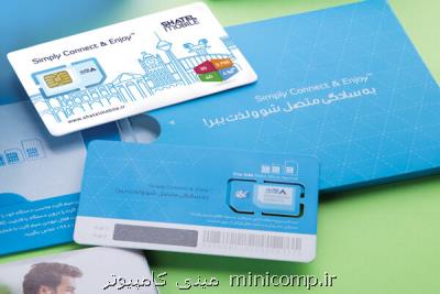 شماره های رند شاتل موبایل با رنج جدید وارد بازار شد