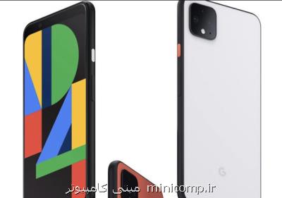 اعتراف گوگل به مشكل فیس آنلاك در موبایل پیكسل ۴