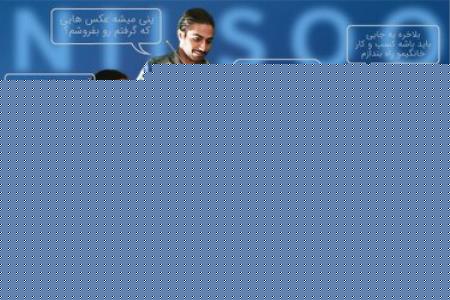نیلسو استارتاپ ایرانی در مقیاس جهانی