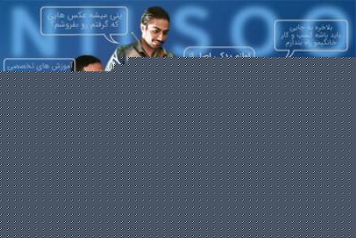 نیلسو استارتاپ ایرانی در مقیاس جهانی