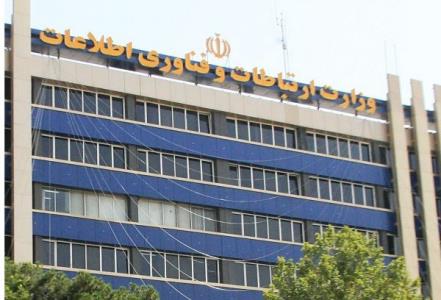 ثبت نام جایزه ملی كیفیت برای فعالان ICT شروع شد
