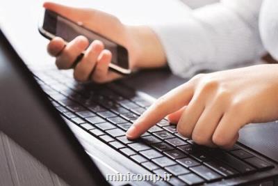 ثبت 84 هزار شكایت از خدمات ارتباطی