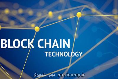 اولین المپیك بلاك چین