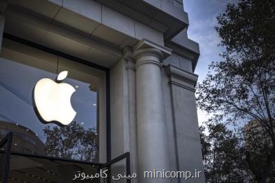 فروشگاه اپل در شانگهای فعالیتش را از سر می گیرد