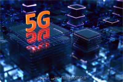 اتمام مجوز فعالیت اپراتورهای TD-LTE