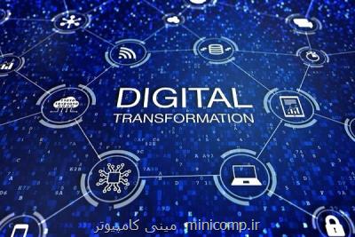 سند تحول دیجیتال كشور بزودی تكمیل می شود