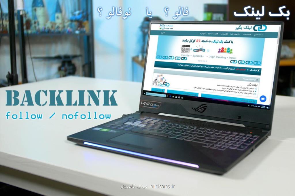 تفاوت بك لینك فالو و نو فالو چیست