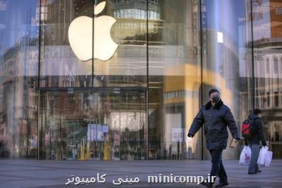 كرونا فروشگاه های اپل را باردیگر تعطیل كرد