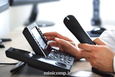 تعرفه خدمات مخابراتی ۱۵ سال تغییر نكرد