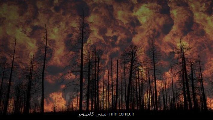 توسعه ردیابی برای شناسایی آتش سوزی جنگل ها