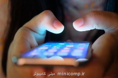 كد دستوری 8010 برای پیگیری شكایت های حوزه ICT افتتاح شد