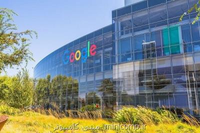 درآمد شركت مادر گوگل برای اولین بار كاهش پیدا كرد