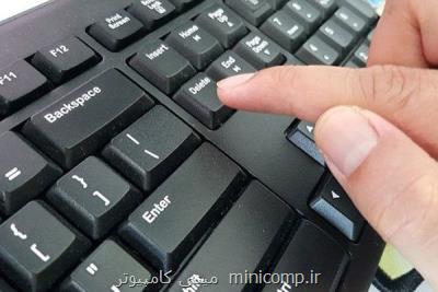 سامانه پایش 23 پروژه اولویت دار دولت الكترونیكی رونمایی گردید