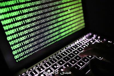 علت اختلال امروز اینترنت در آمریكا و اروپا مشخص شد