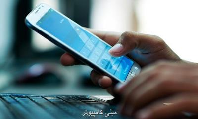 تعداد مشتركان اینترنت ثابت به تفكیك سرعت