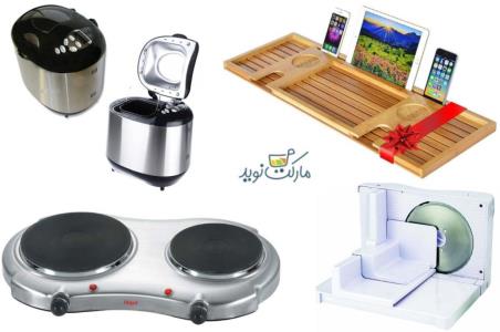 لوازم مدرن پخت و سرو غذا