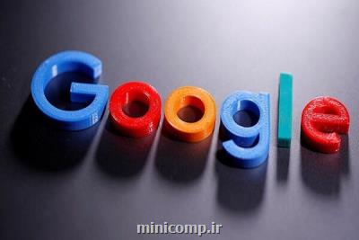 گوگل و آمازون در فرانسه 135 میلیون یورو جریمه شدند