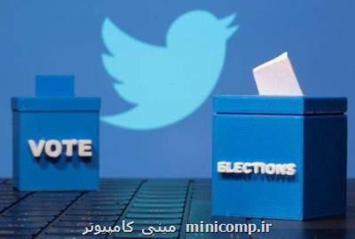 نقش توئیتر در انتخابات آمریكا